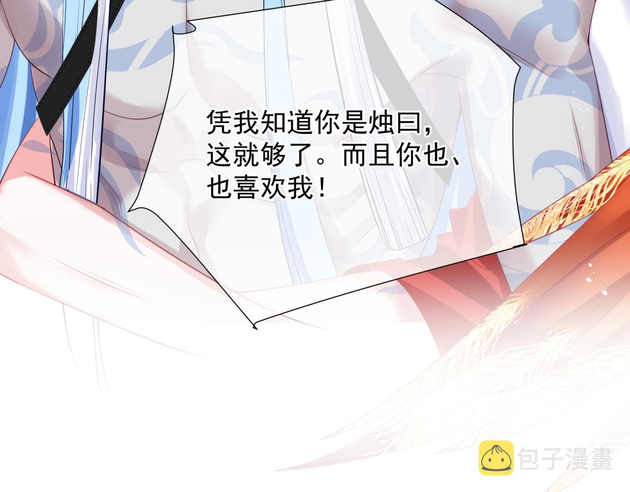 第46话 解毒187