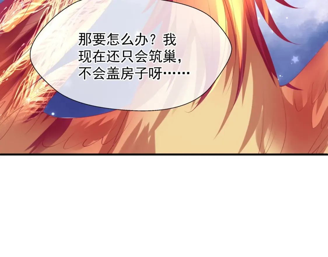 第56话 蝶梦阑珊143
