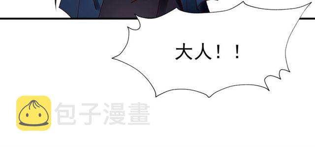 第43话 眼前人是心上人？22
