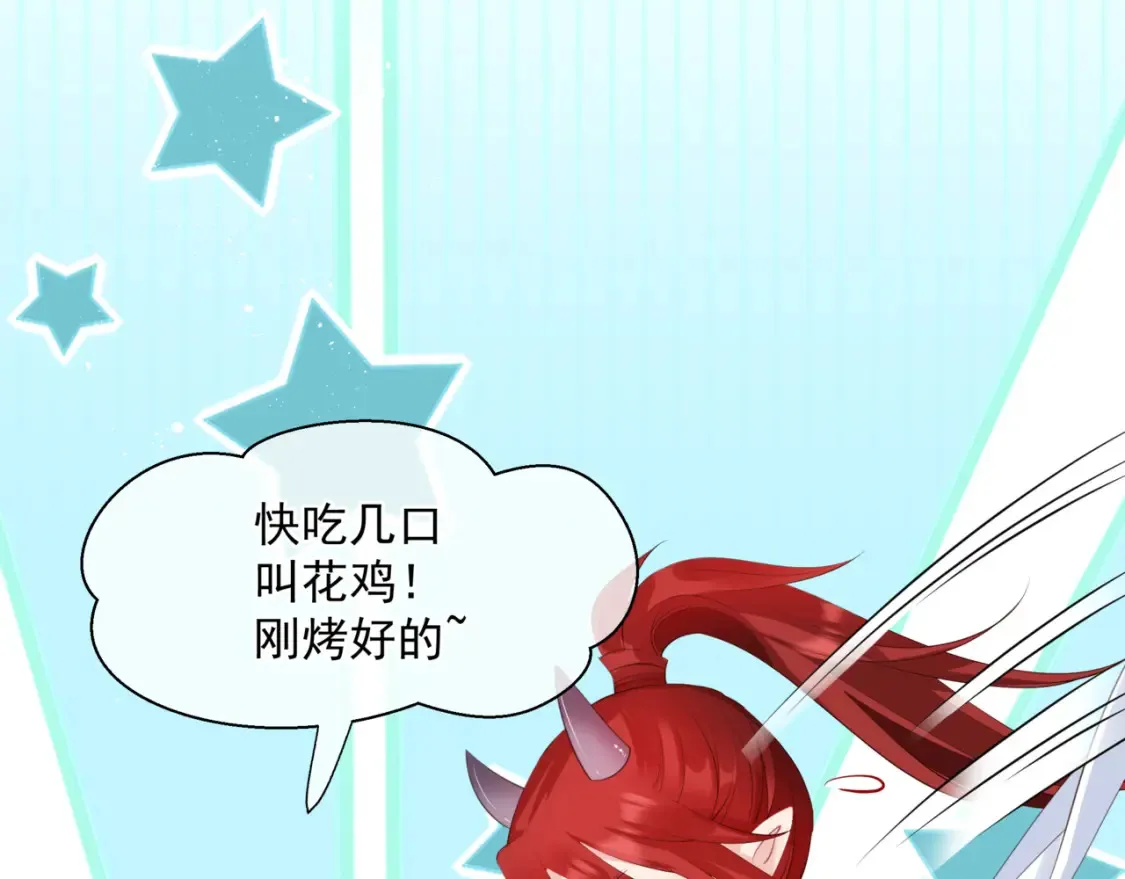 第57话 雨夜残魂20