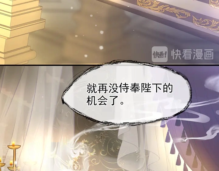 第56话 初试神力19