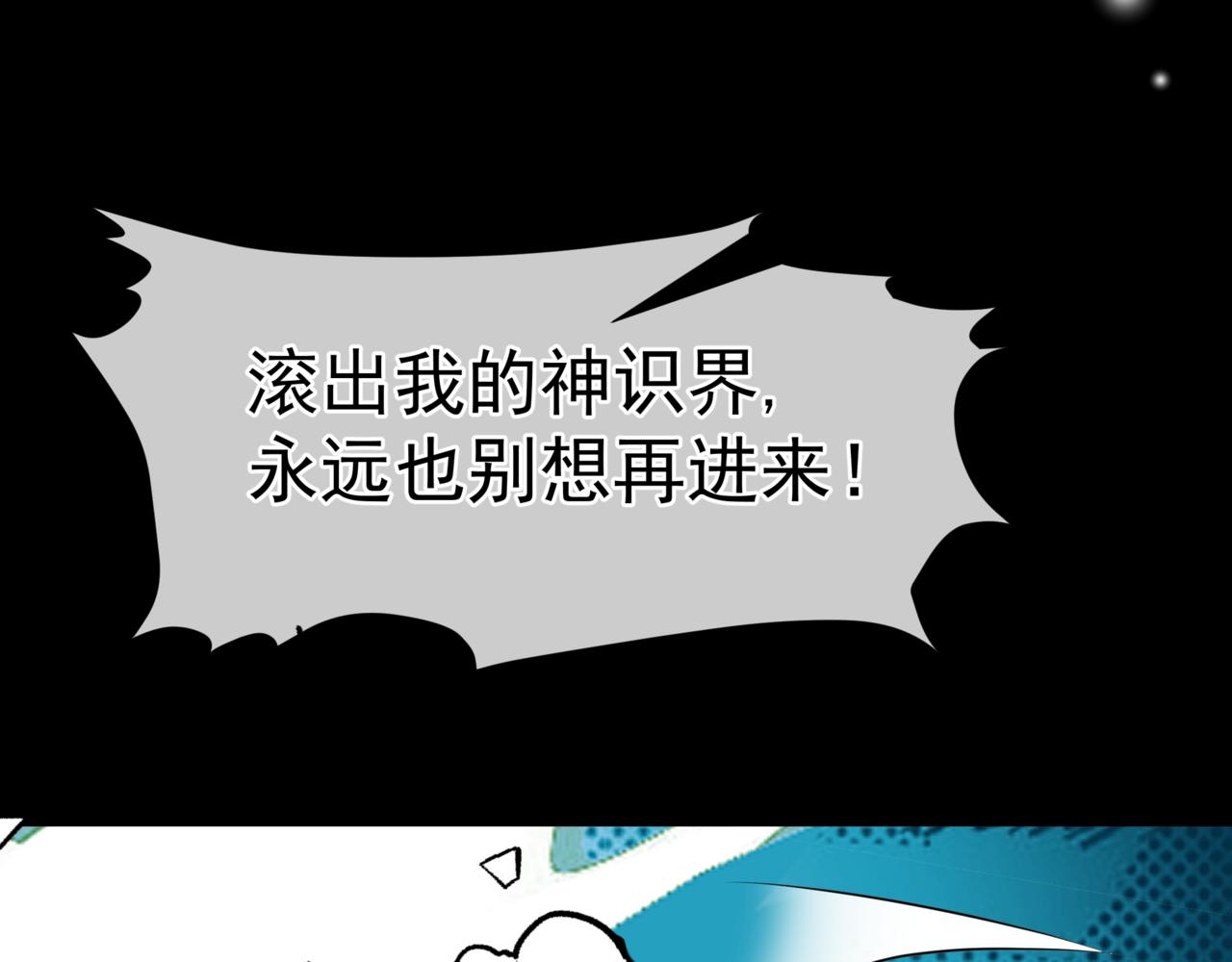 第43话 旖旎幻境215