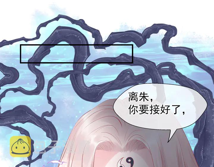 第50话 树灵104