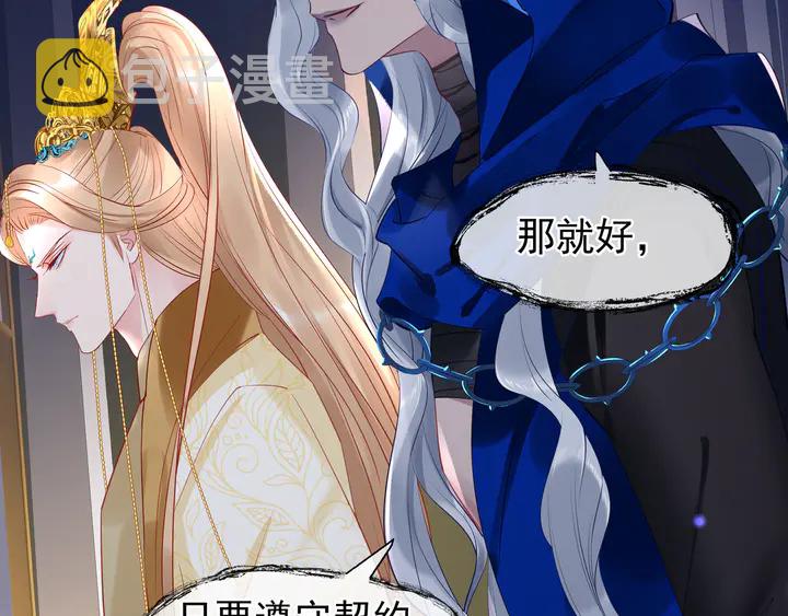 第55话 觉醒%%融合157