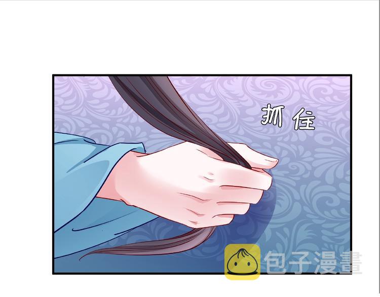 第16话 让他笑的方法94