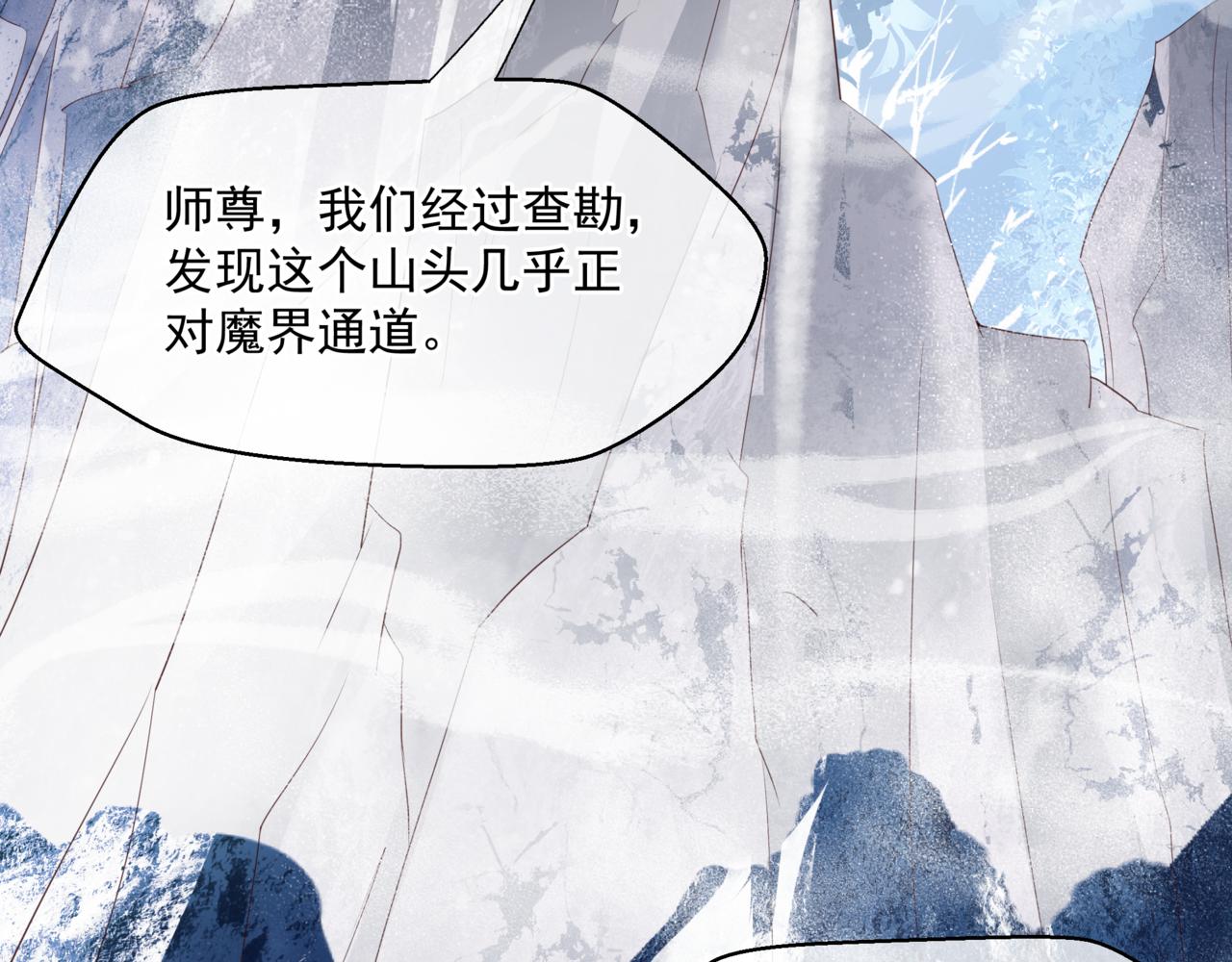 第33话 魔界结界5