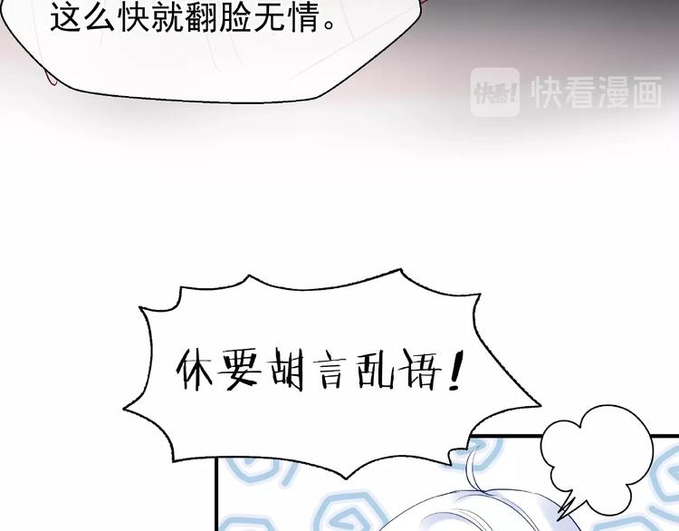 第16话 让他笑的方法133