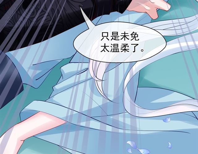 第44话 你是我的魂牵梦萦107