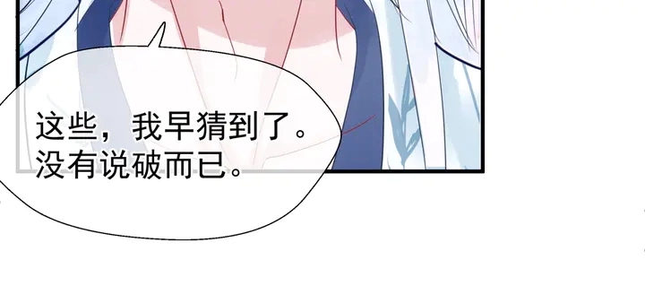 第56话 初试神力121