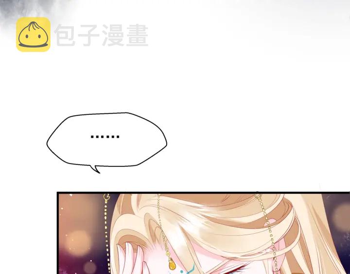 番外2 甜美契约136