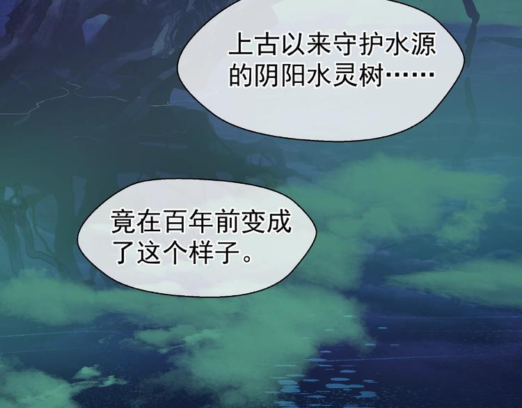 第8话 龙族的烦恼40