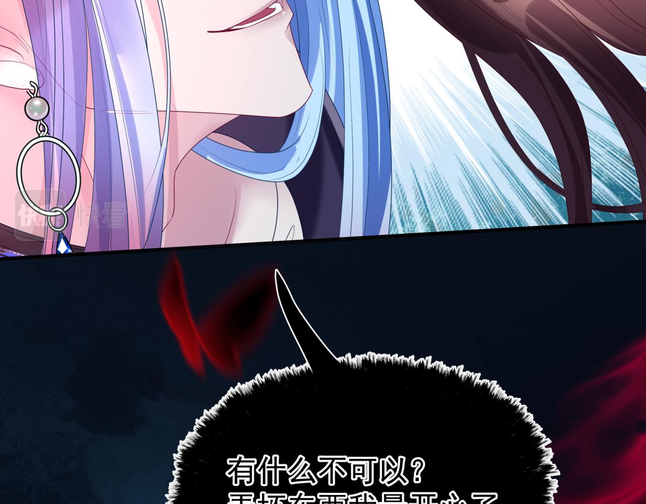 第66话 凤凰，我只有你122