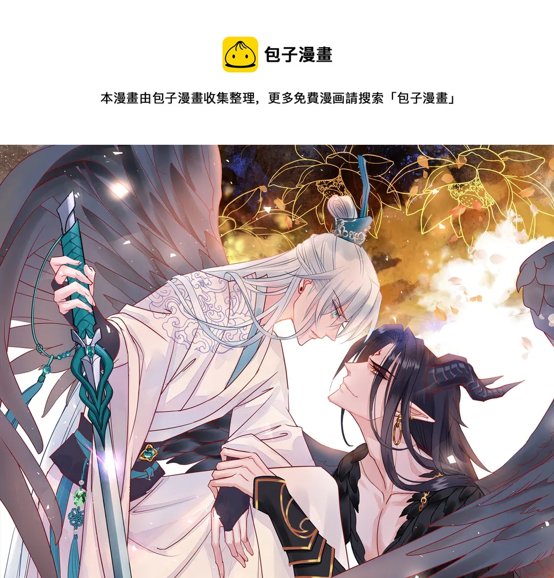 第65话 夜漓被擒0