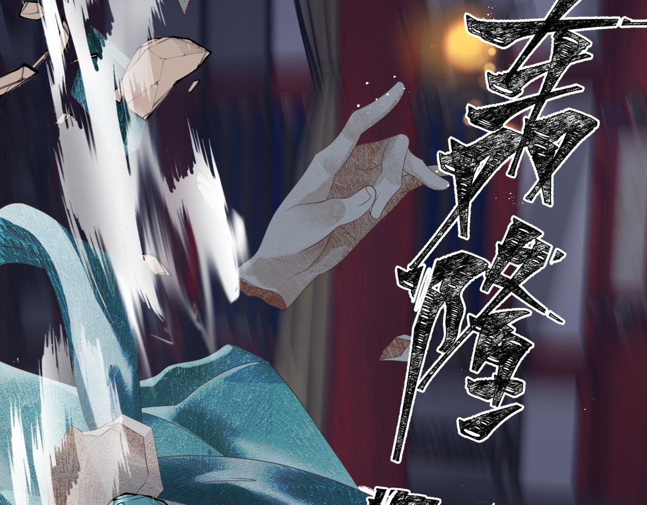 第35话 神庙疑云39
