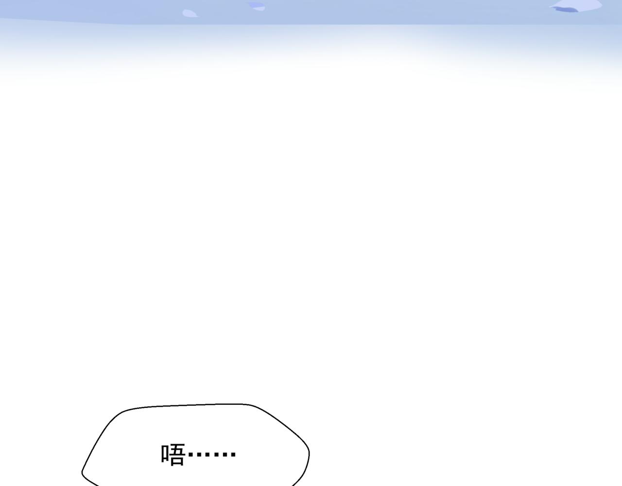 第41话 疗伤83