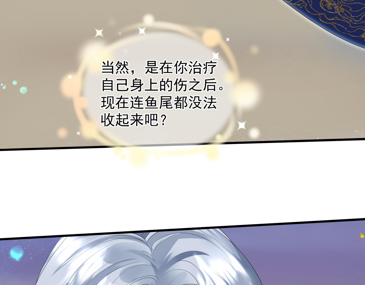 第30话 情挑170