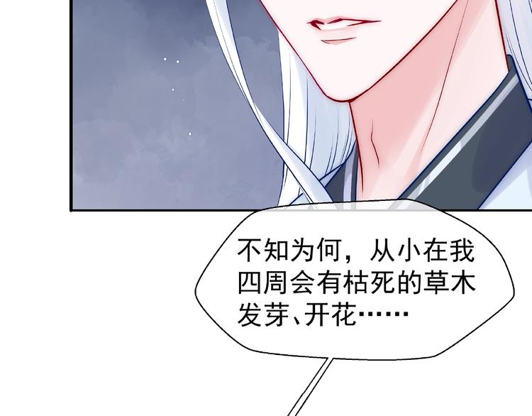 第8话 龙族的烦恼56