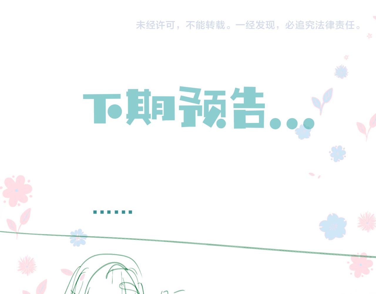 第37话 失陷万魔阵195