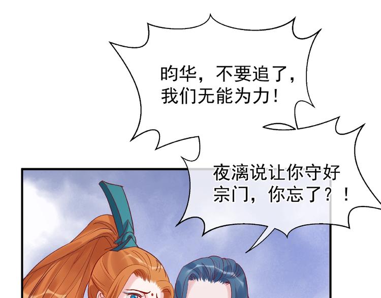 第5话 人质=爱人？23