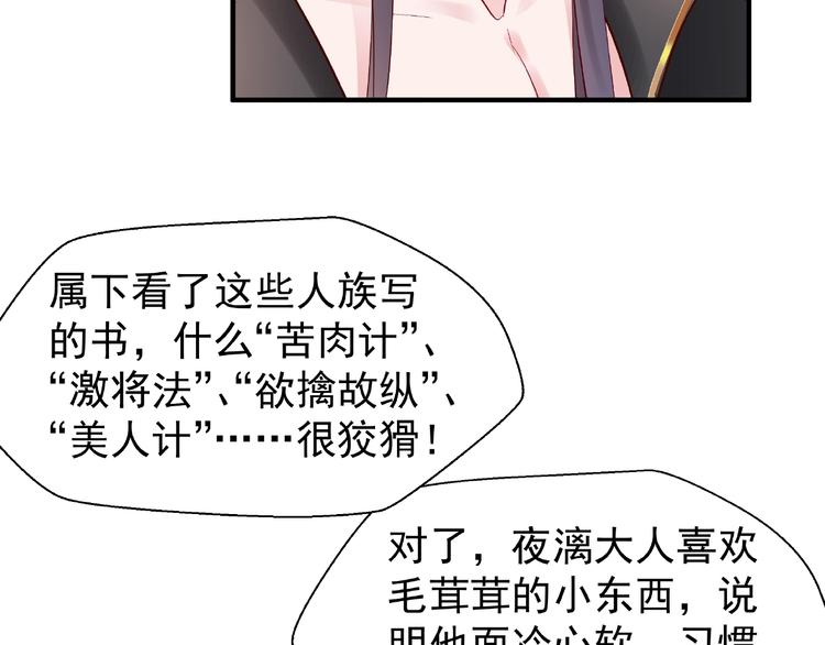 第17话 大帝登场31