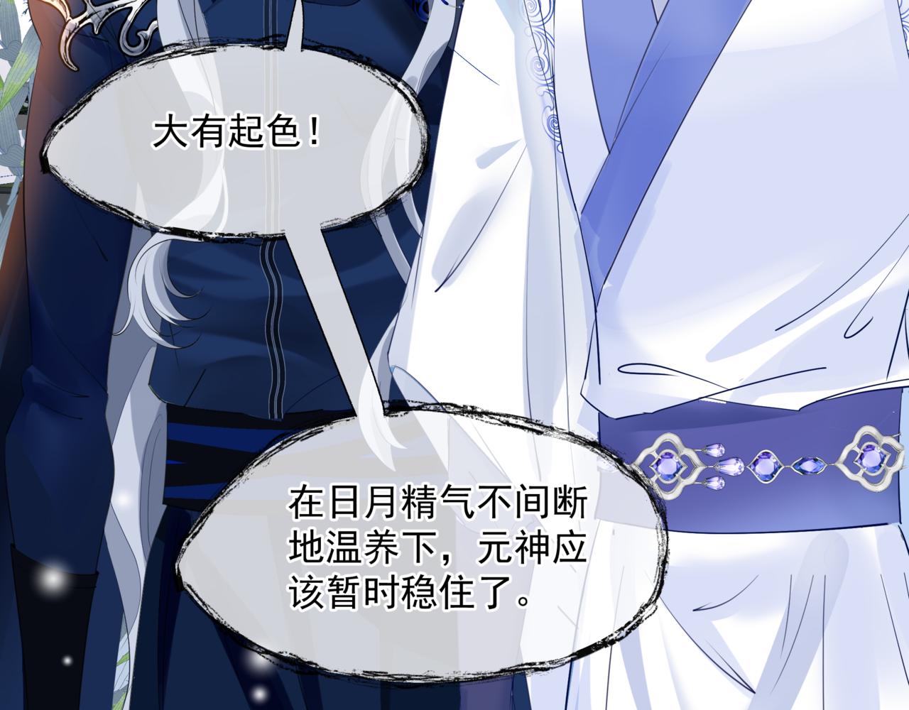 第44话 正式拜见214