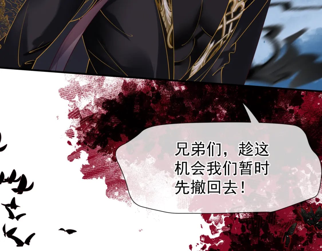 第75话 强大的敌人137