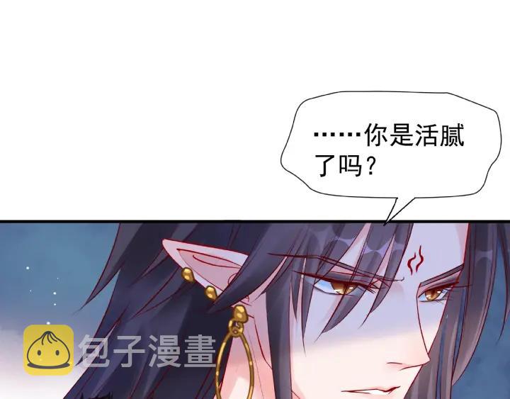 第31话 回家105