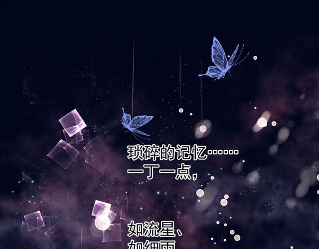 第42话 初拾记忆93
