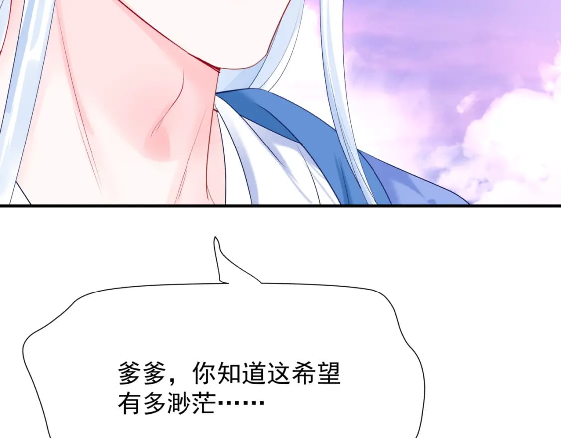 第83话 希望93