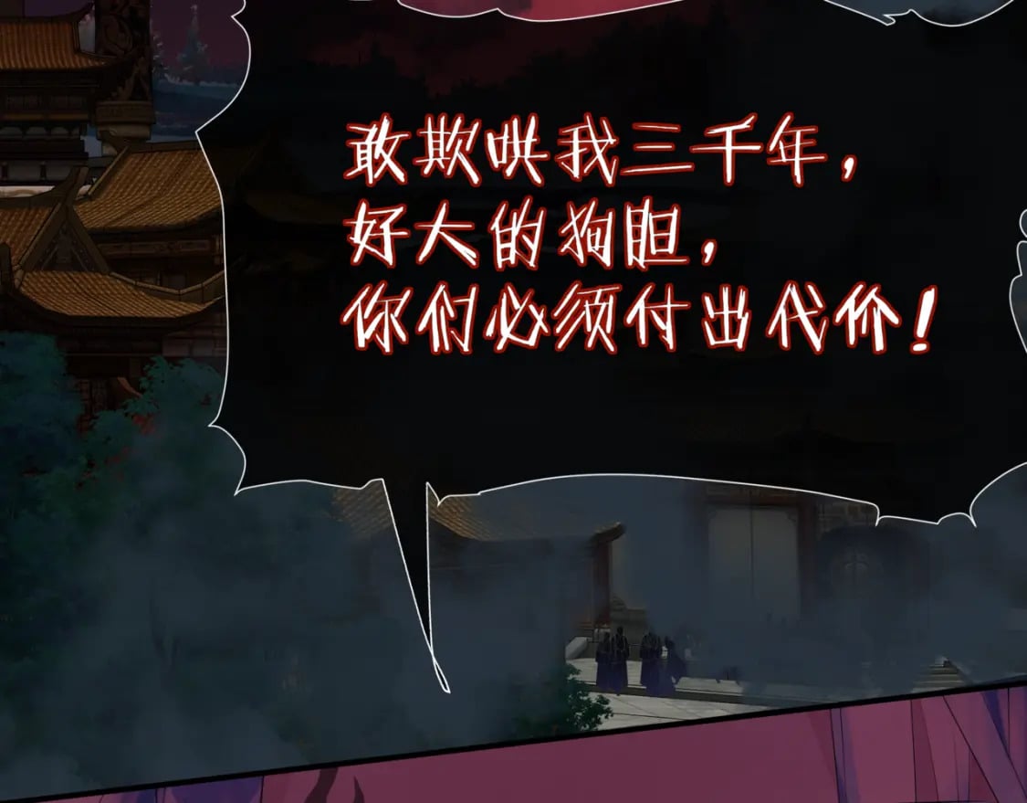 第87话 凤去千年何不归？117