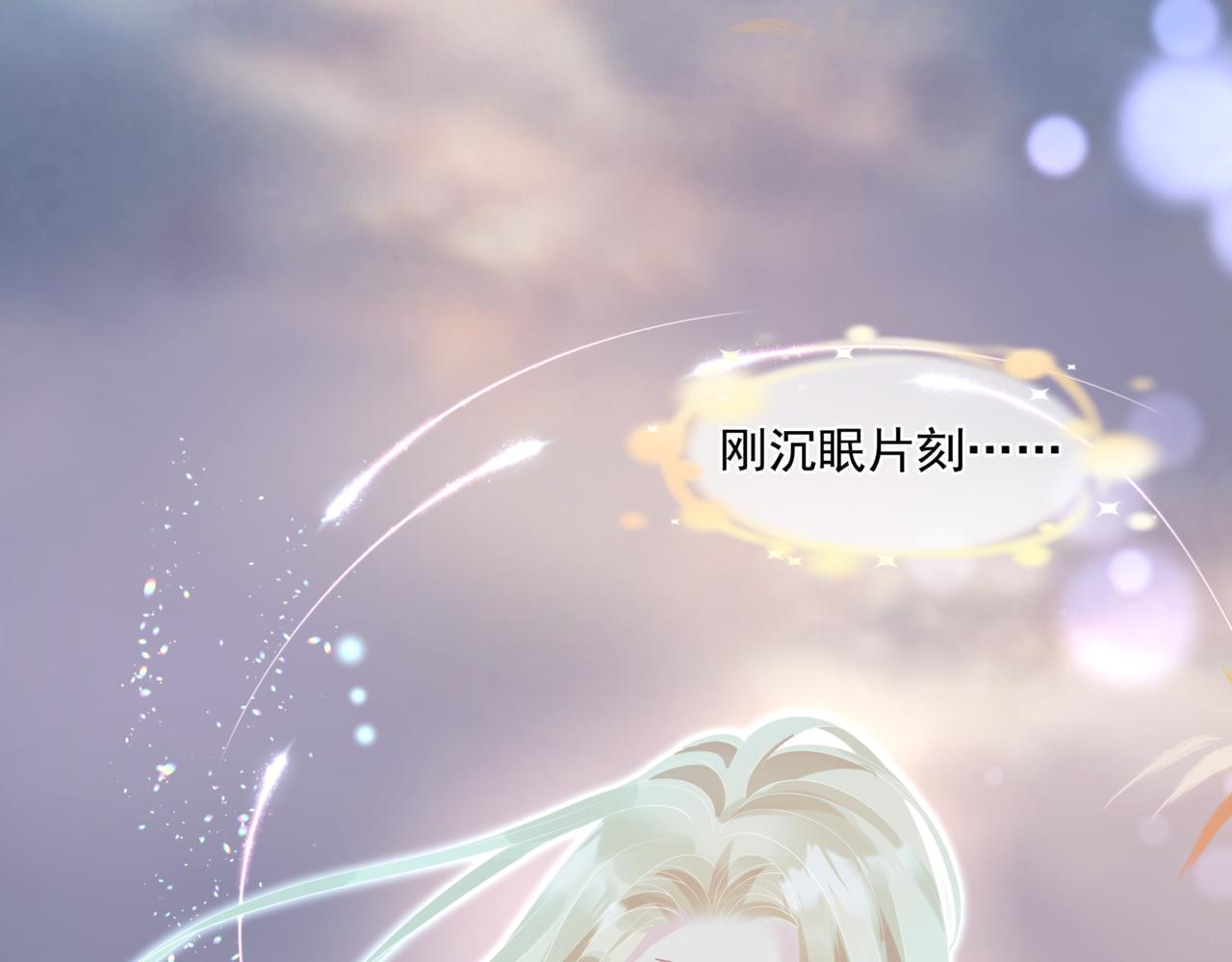 第30话 情挑142