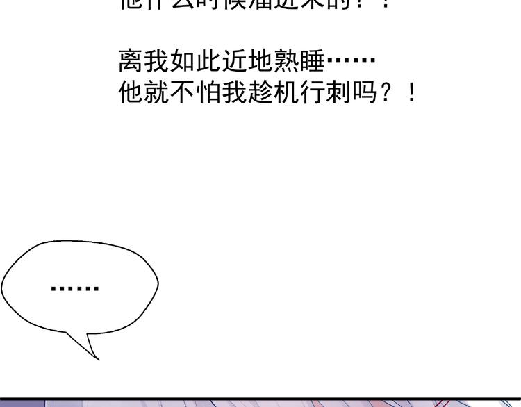 第16话 让他笑的方法119