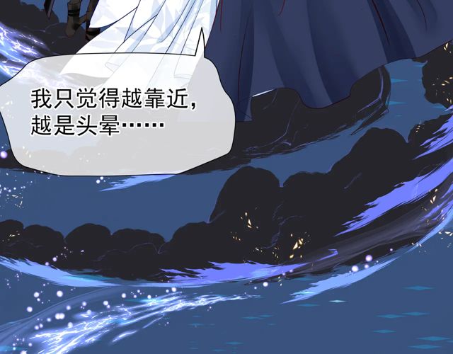 第48话 昆梧山81
