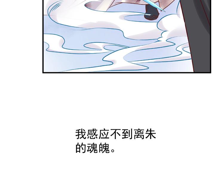 第4话 魔瞳22