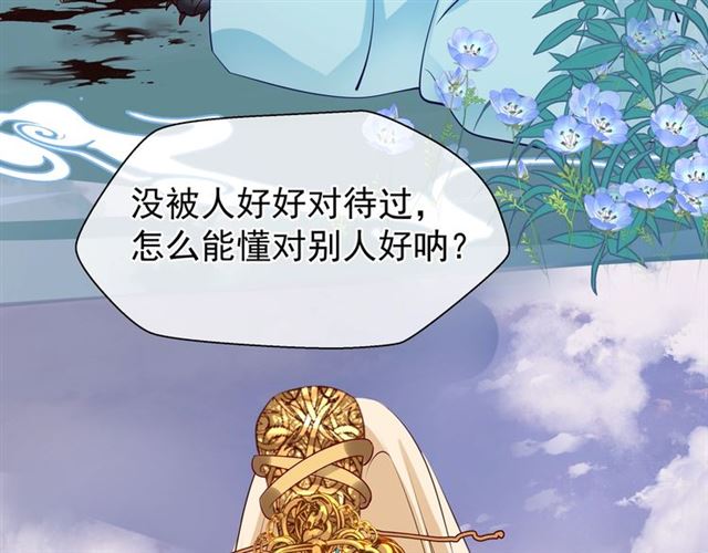 第40话 两只凶兽140