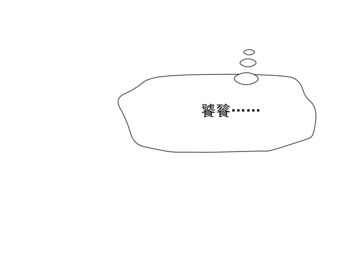 第48话 约会122