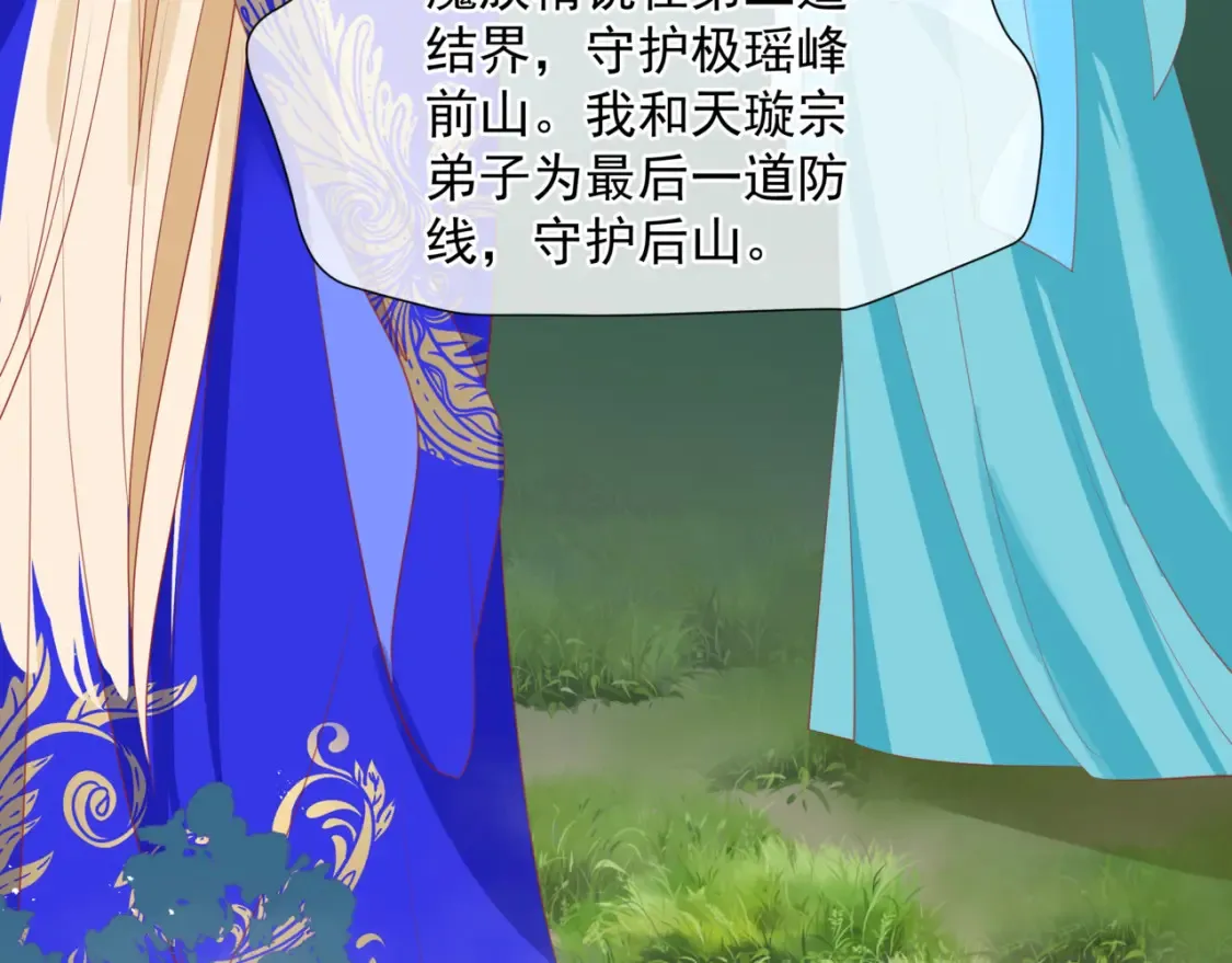 第56话 蝶梦阑珊50