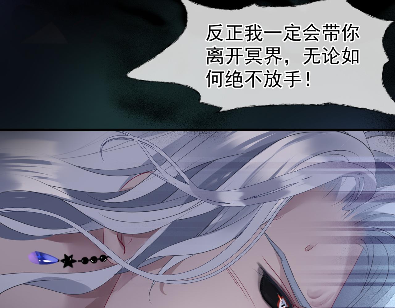 第28话 冥河惊魂34