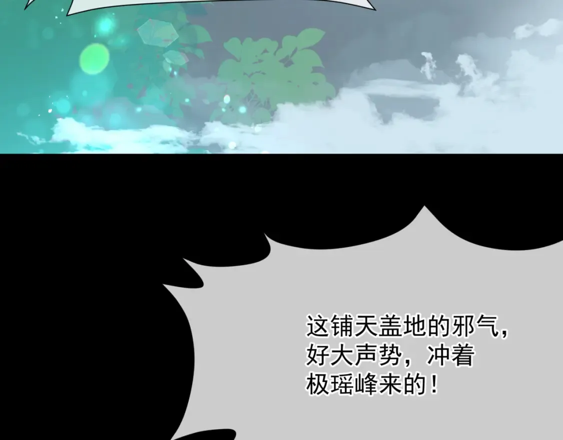第56话 蝶梦阑珊95