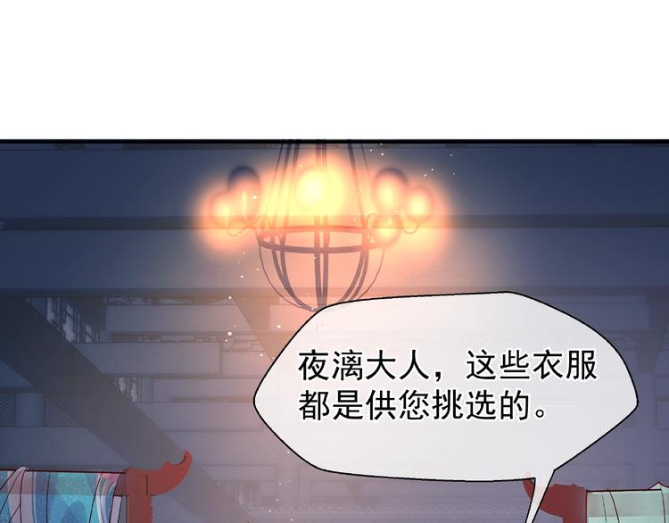 第7话 笼中金丝雀57