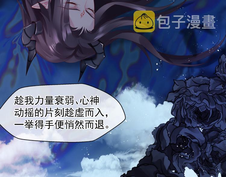 第3话 失去他？！86
