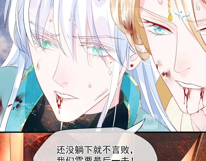 第78话 挽长弓兮射天狼140