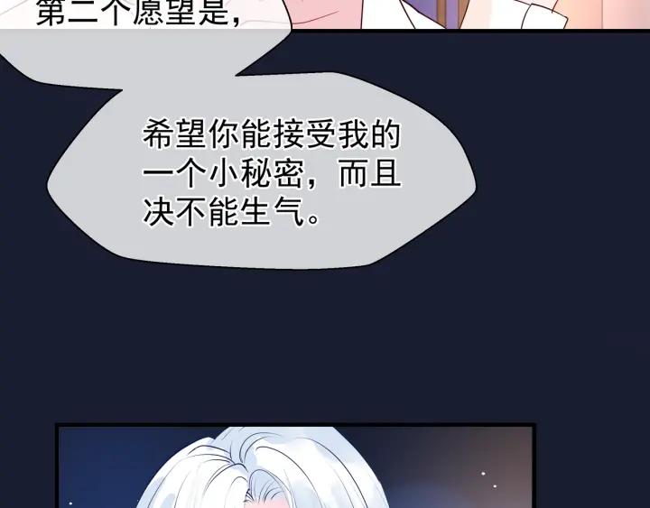 番外 带个小可爱回家之二121