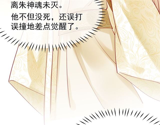 第45话 神帝的隐秘20