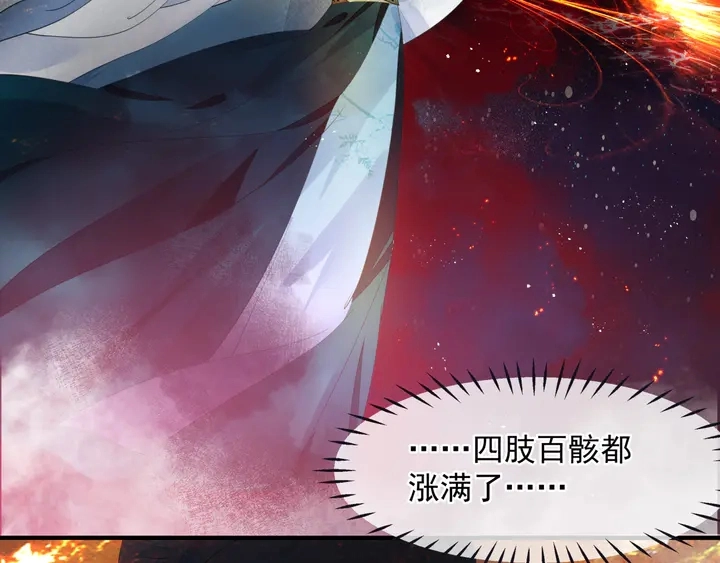 第78话 挽长弓兮射天狼92