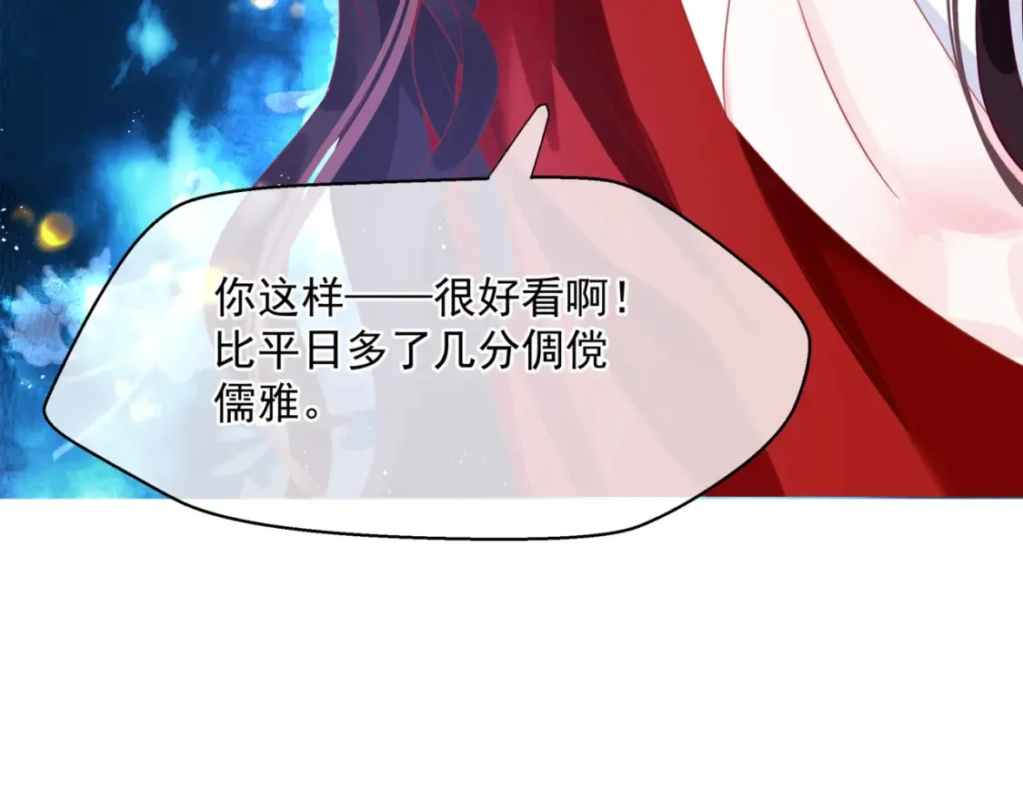 第48话 约会202