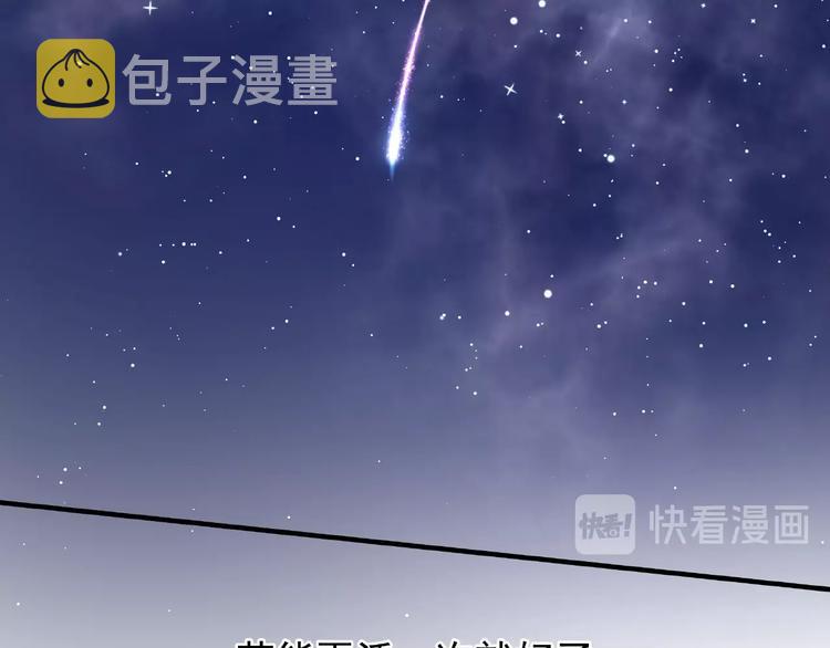 第16话 让他笑的方法82