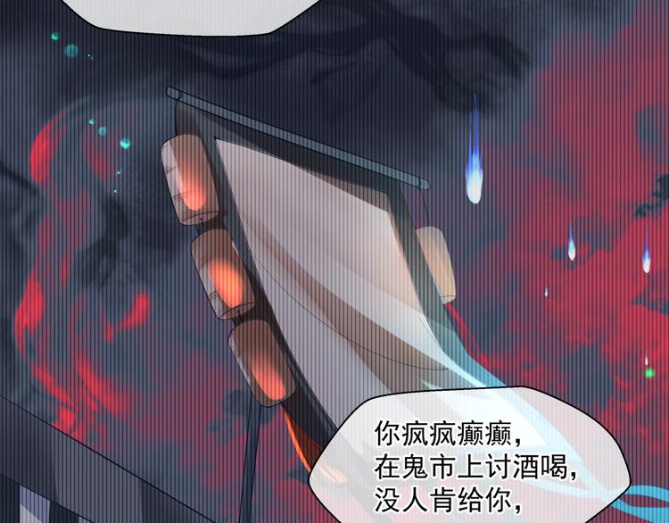 第5话 刻骨铭心怎忘40