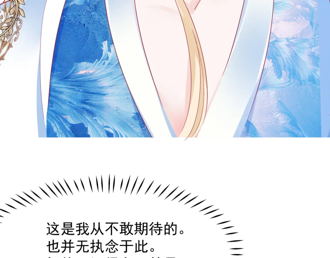 番外1 宝宝136
