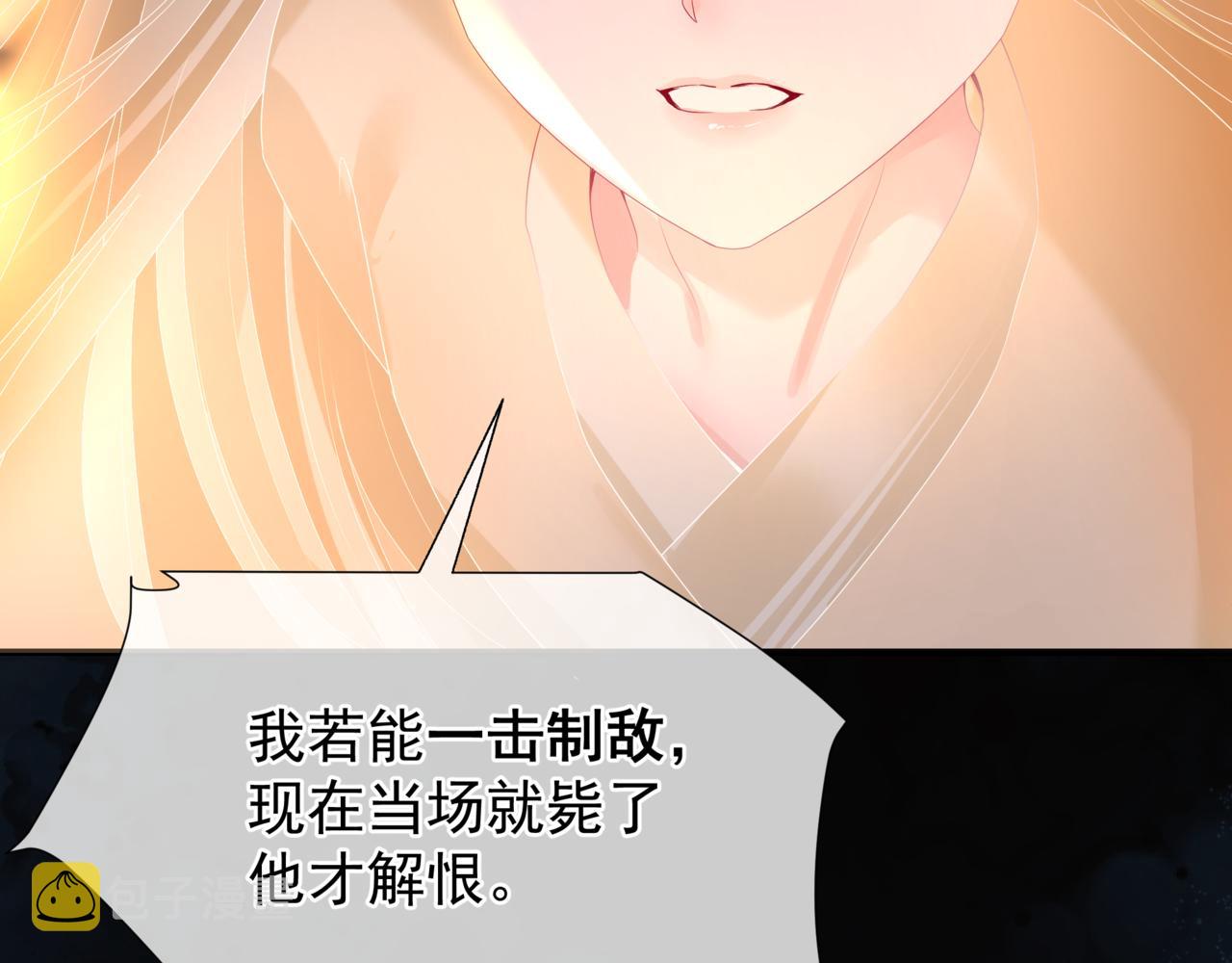 第64话 初探昆仑墟154